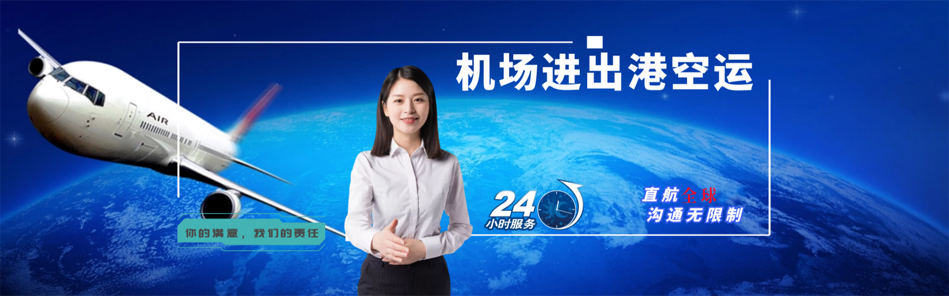 大名到葡萄牙物流公司-大名至葡萄牙物流专线-大名空运到葡萄牙-优时通物流有限公司