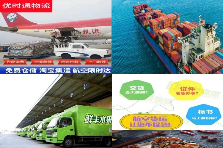 大名到葡萄牙航空货运公司-大名到葡萄牙物流专线